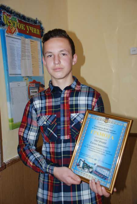 Євген Нагірний — лауреат Всеукраїнської акції Герой-рятувальник року Євген Нагірний — лауреат Всеукраїнської акції Герой-рятувальник року