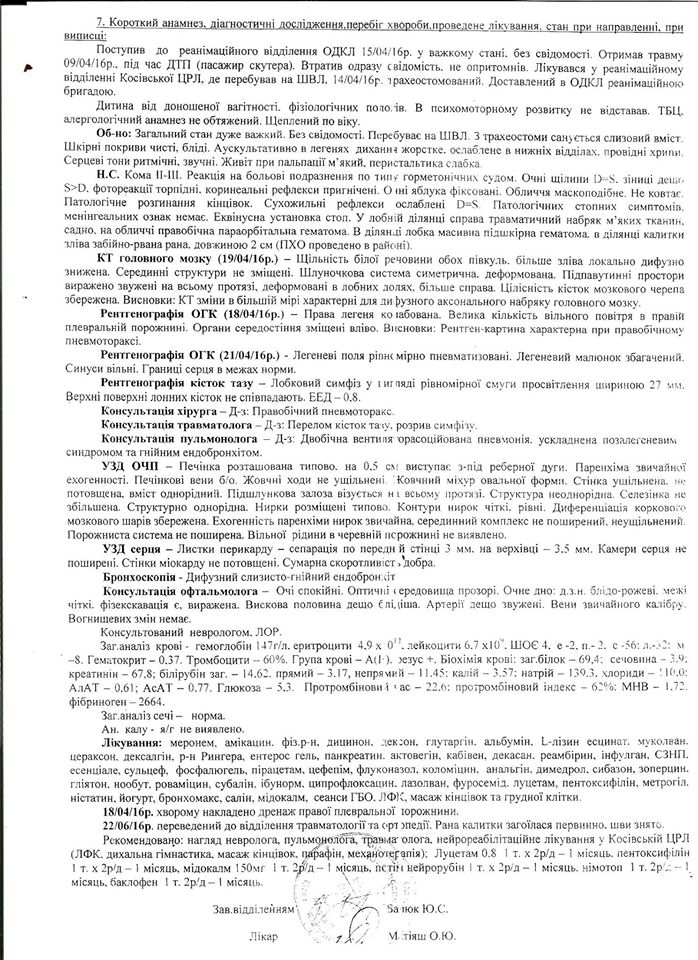 14054354_1746952162234315_5548664632493437781_o
