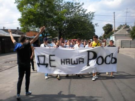 Тринадцять мушкетерів. Дев&rsquo;ять років потому - изображение 1
