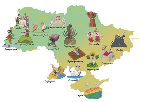"Весела мапа України" – родом із Коломиї "Весела мапа України" – родом із Коломиї