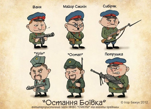 Пластуни Івано-Франківська створили графіті &ldquo;Нескорена Боївка&rdquo; 
