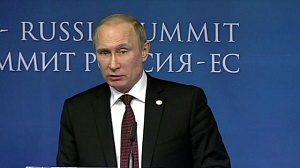 Путін про Священника з Коломийщини (відео)