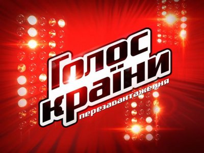 news-image: Франківська співачка дізналася таємниці  шоу &laquo;Голос країни&raquo;