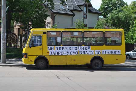 Водії готові вже зараз відновити рух, якщо влада їх почує