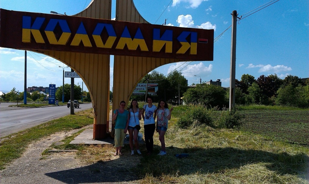 знак Коломия.jpg