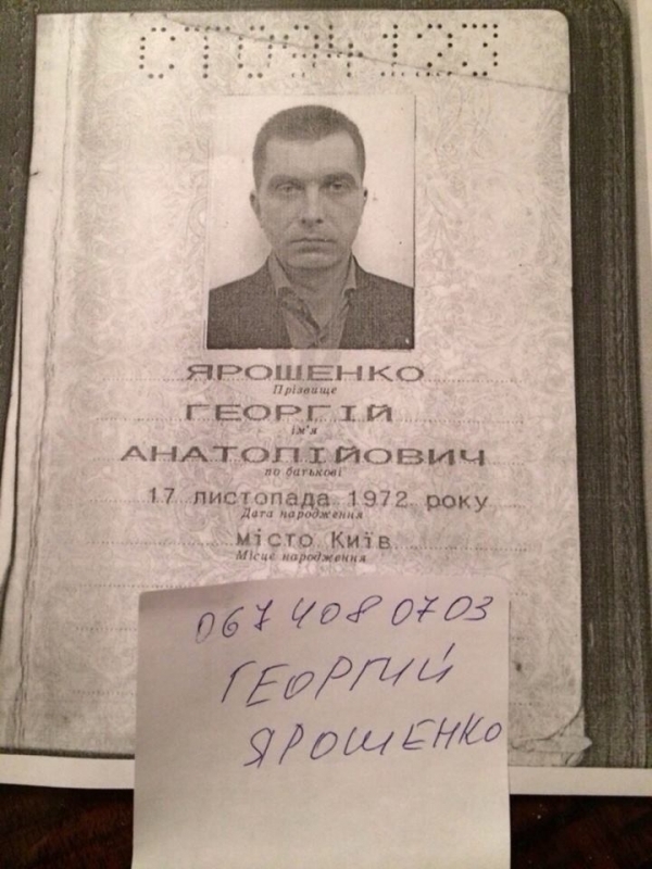 Новый смотрящий из Киева Георгий Ярошенко