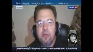 Івано-франківський журналіст дав інтерв'ю російському каналу 