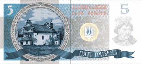 Оприлюднено новий дизайн гривні (Фото)