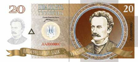 Оприлюднено новий дизайн гривні (Фото)