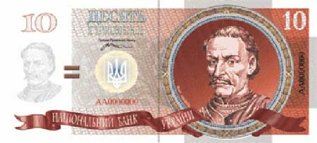 Оприлюднено новий дизайн гривні (Фото)