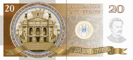 Оприлюднено новий дизайн гривні (Фото)