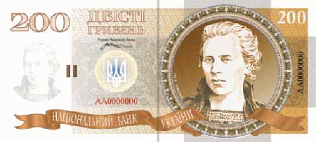 Оприлюднено новий дизайн гривні (Фото)