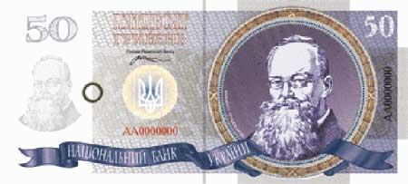 Оприлюднено новий дизайн гривні (Фото)