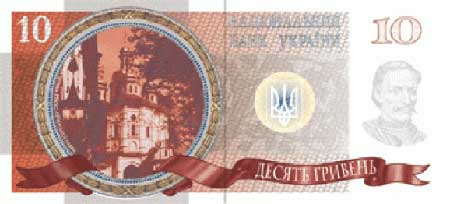 Оприлюднено новий дизайн гривні (Фото)