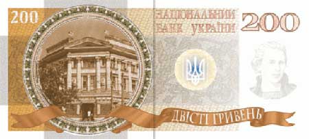 Оприлюднено новий дизайн гривні (Фото)