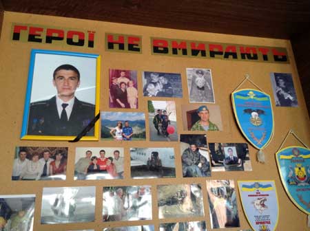 На Прикарпатті відкрили меморіальну дошку та музей пам'яті герою АТО