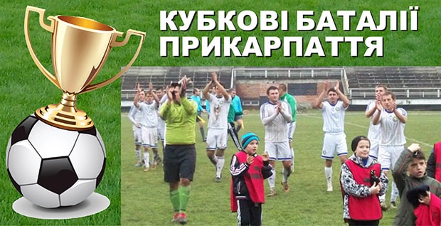 Kubok 2