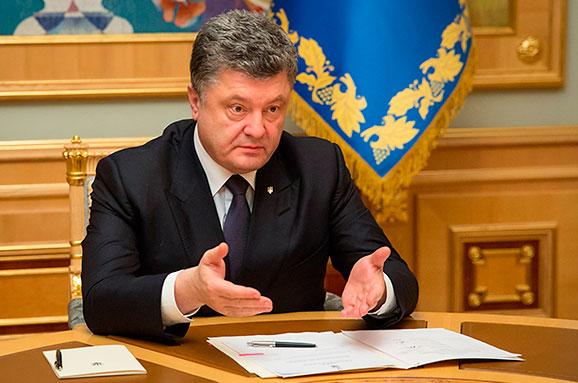 Порошенко