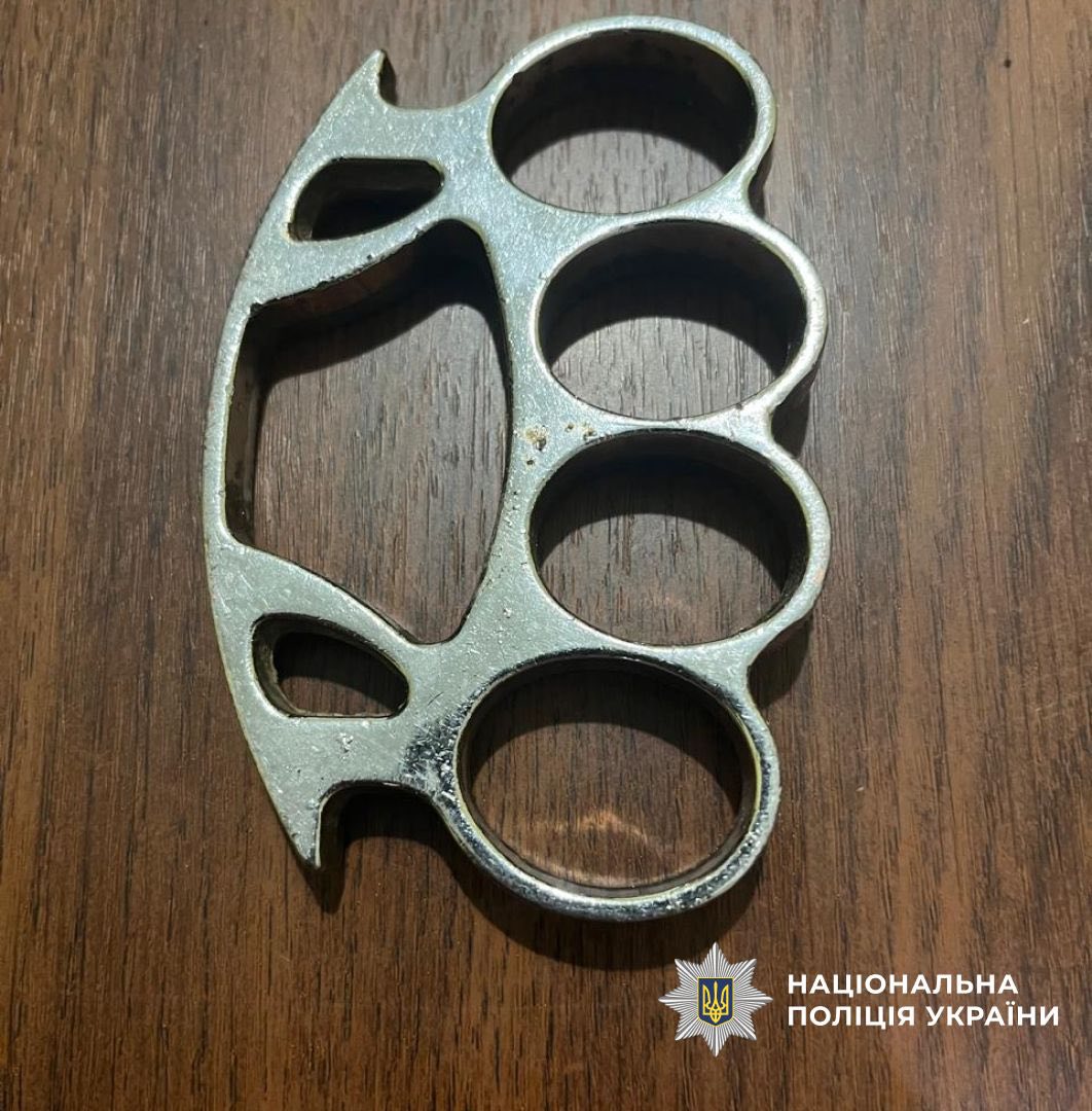 фото: вилучений кастет