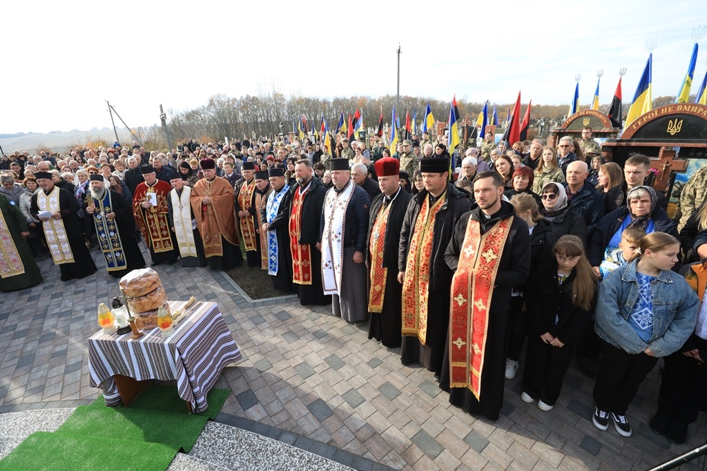 фото: освячення