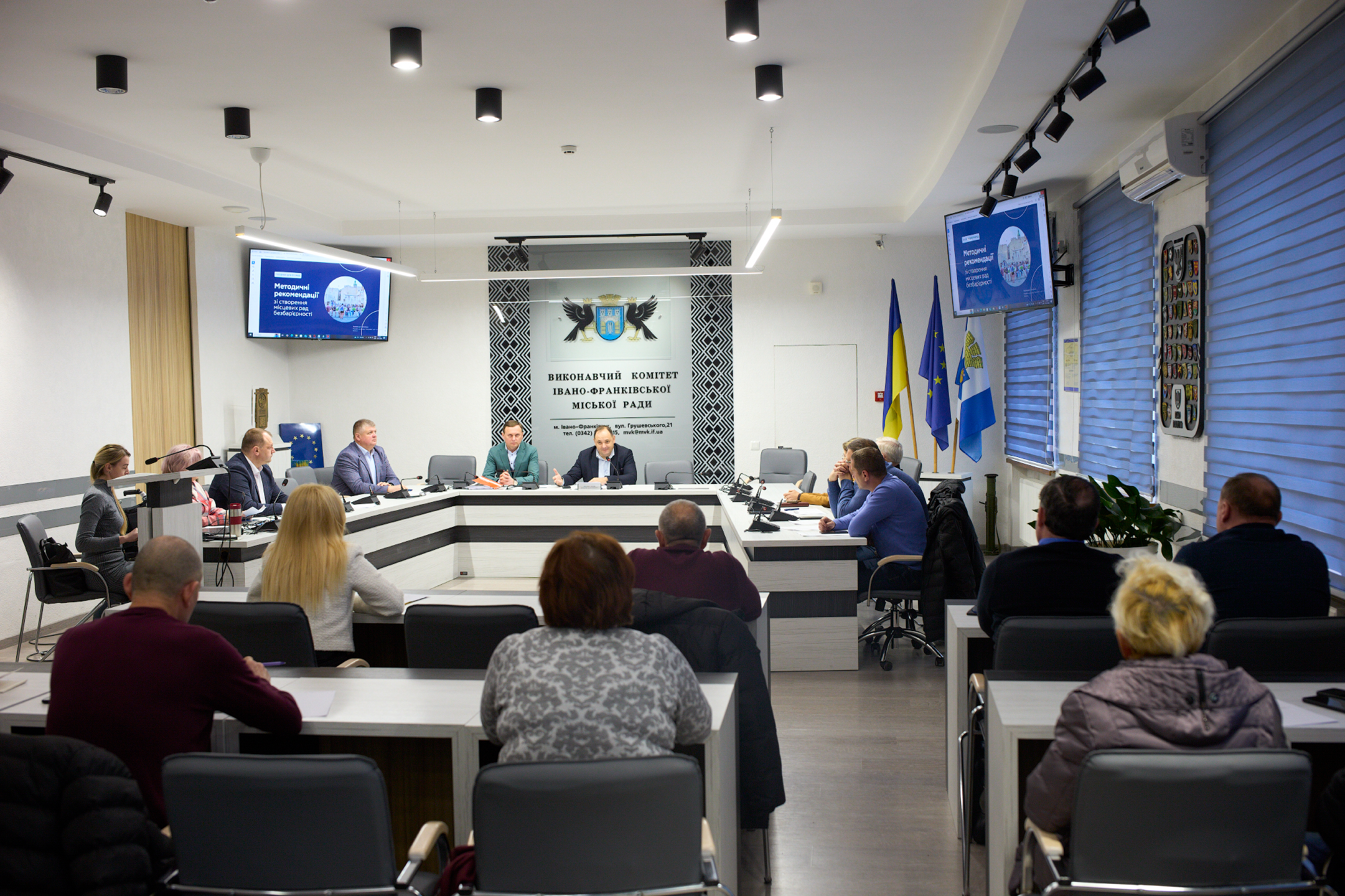 фото: засідання