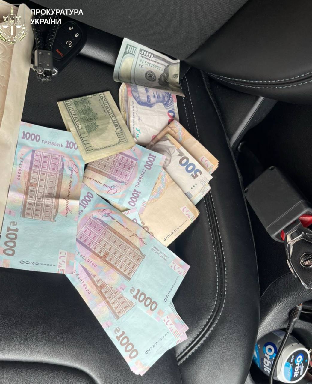 фото: вилучені гроші