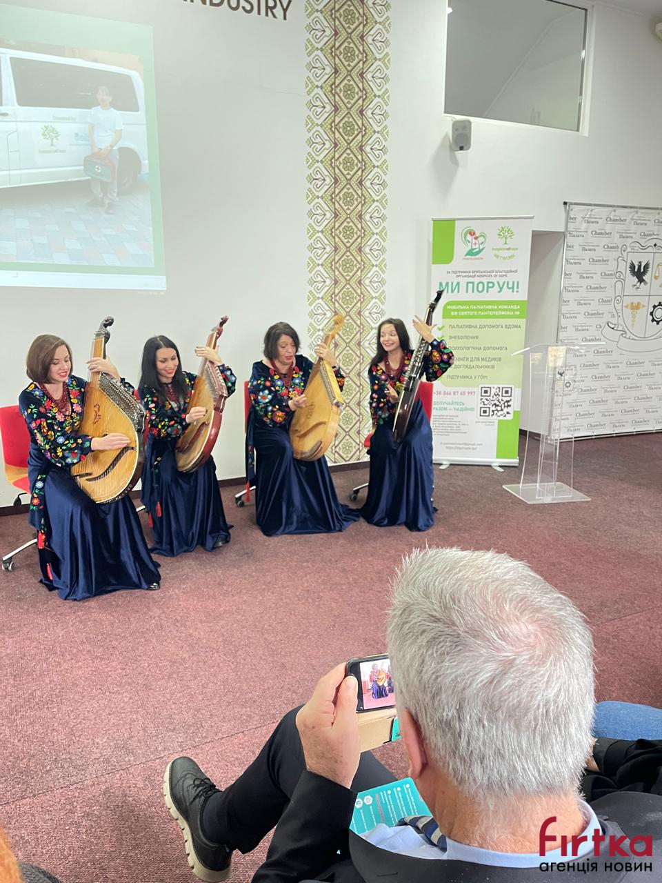 фото: Грем Пероллз під час виступу бандуристок