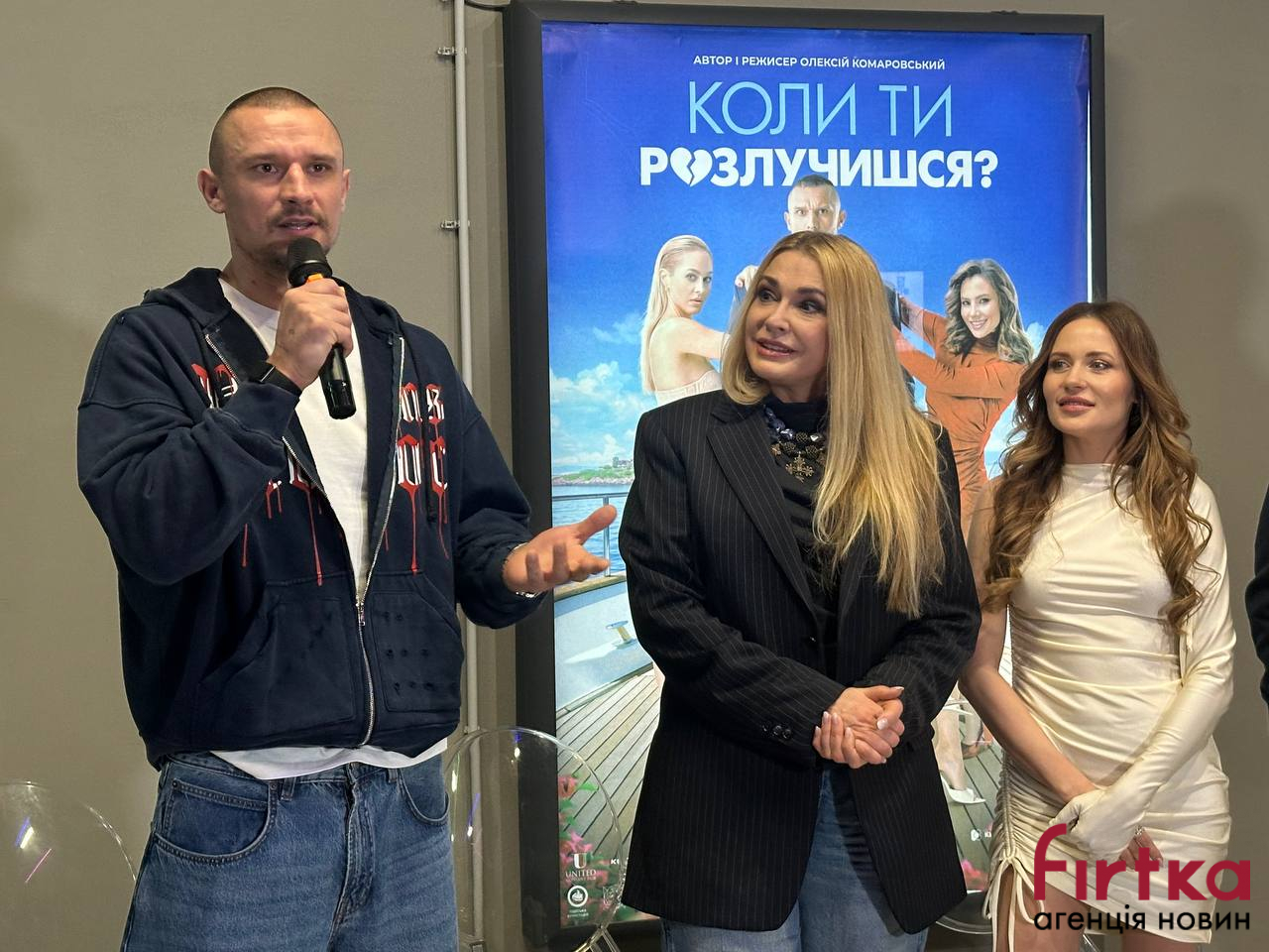 фото з місця події