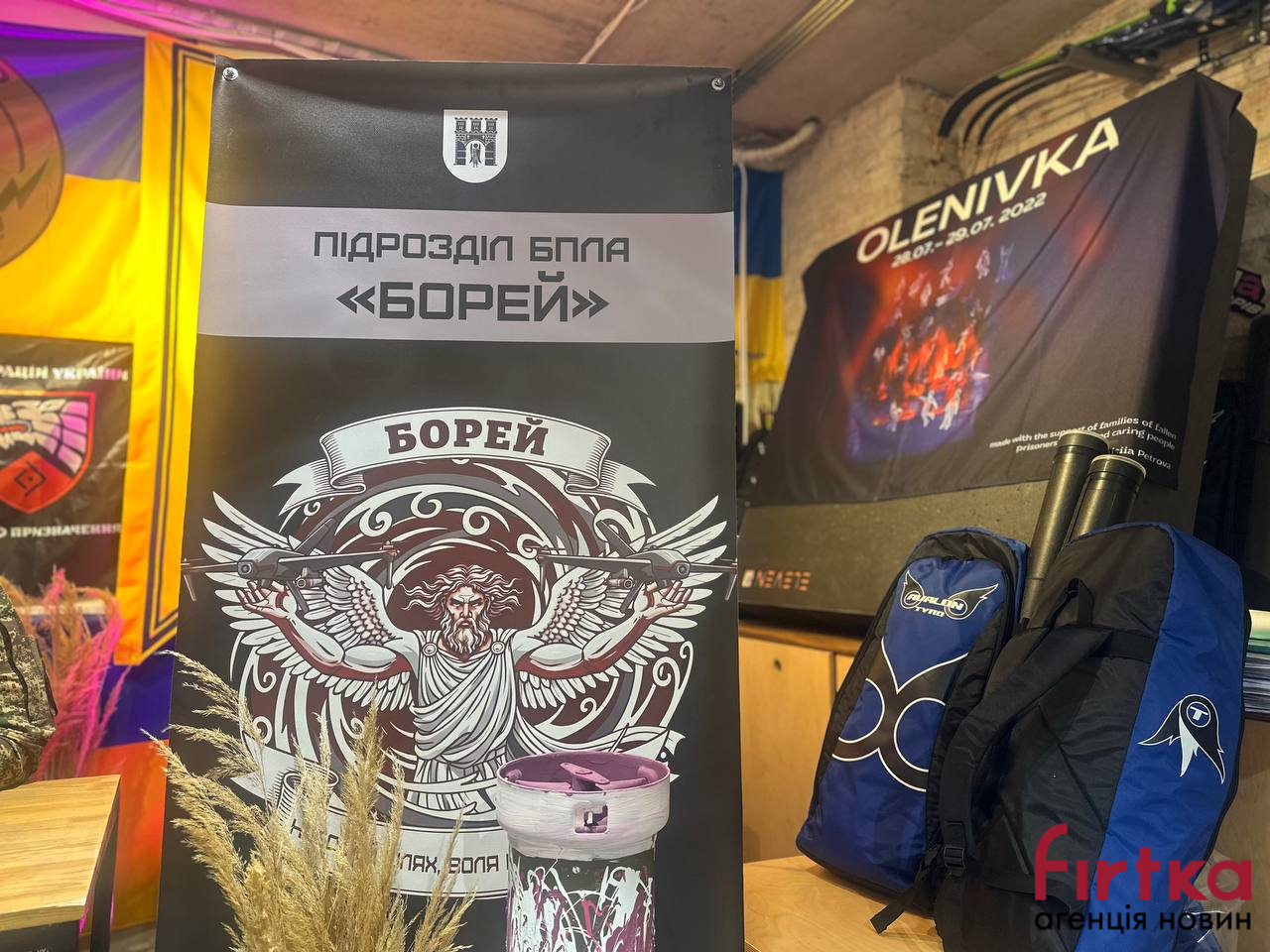 фото з місця події