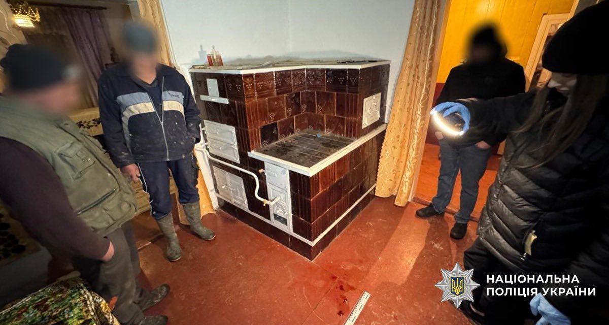 фото з місця події