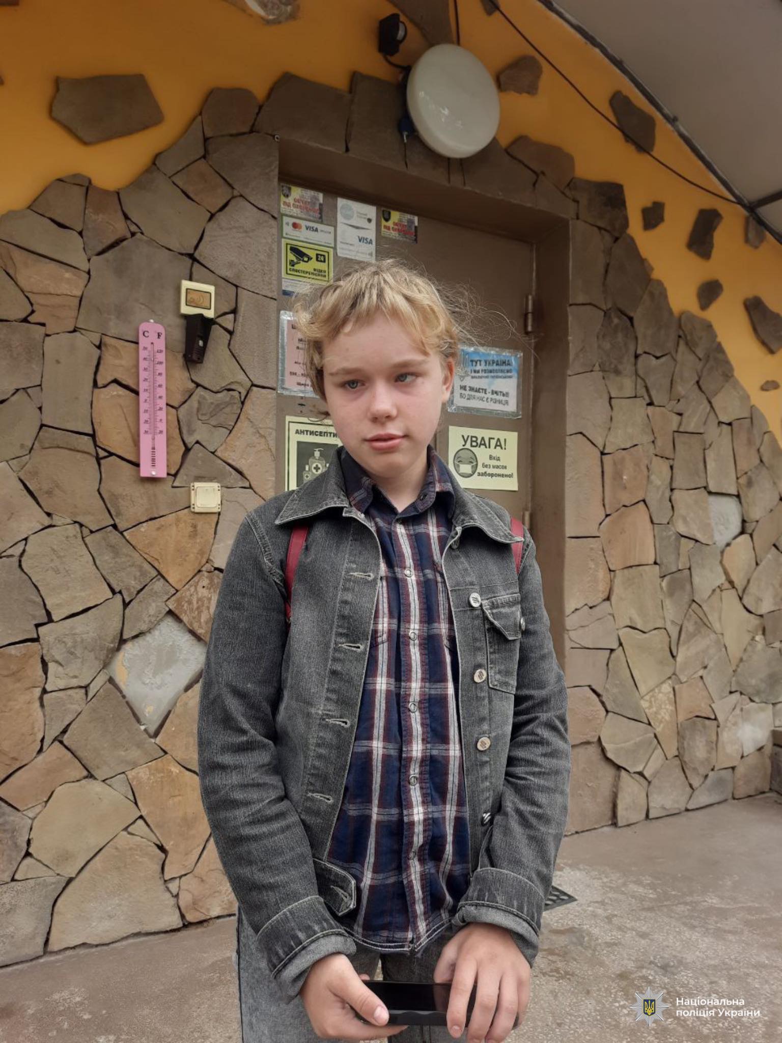 фото неповнолітньої