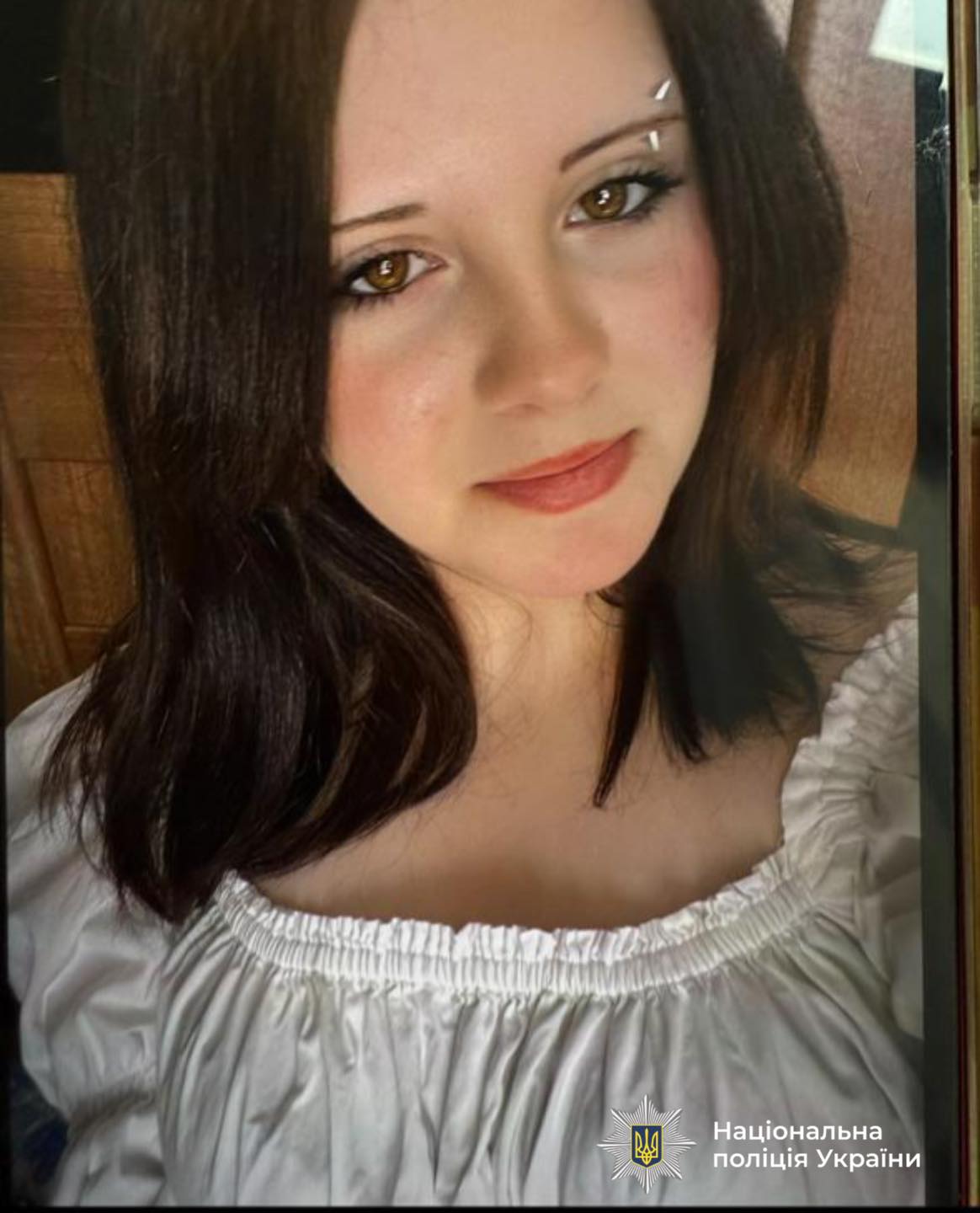 фото зниклої дівчини