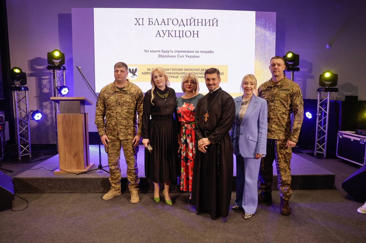 фото з благодійного аукціону