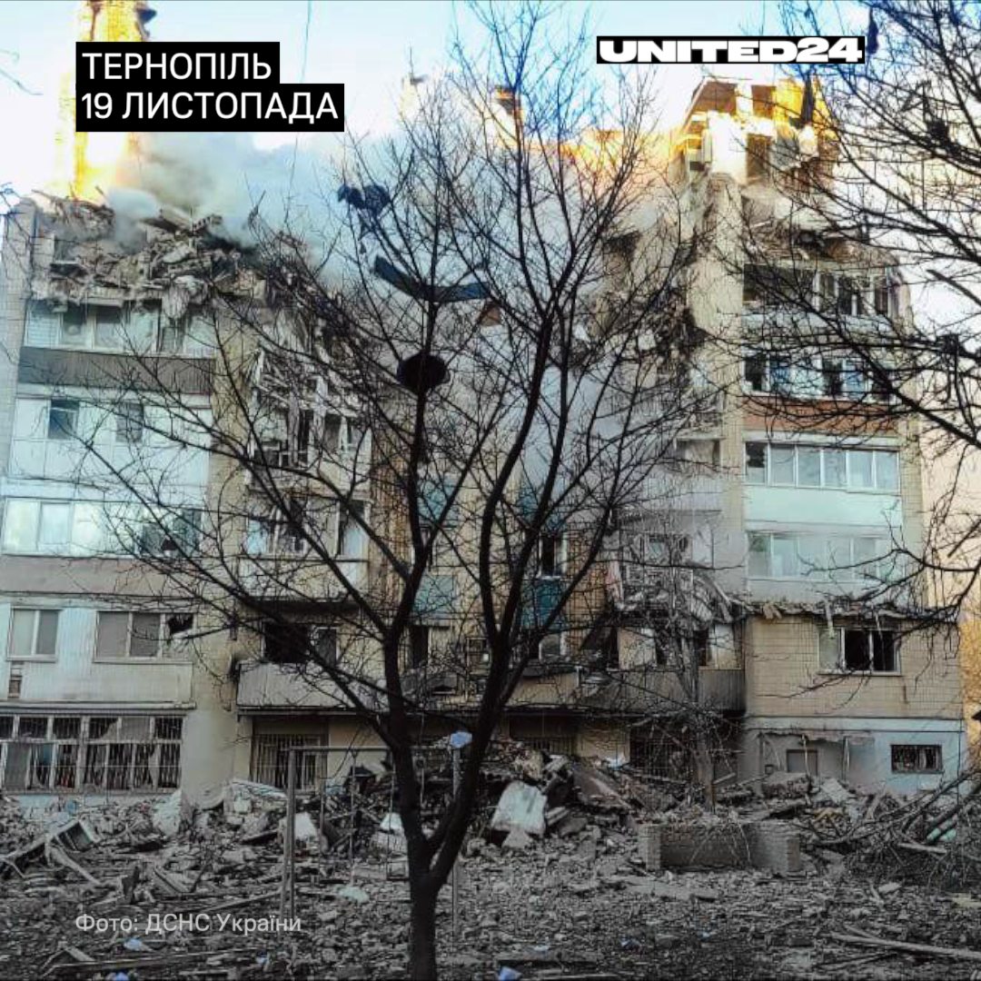 атака на Тернопіль