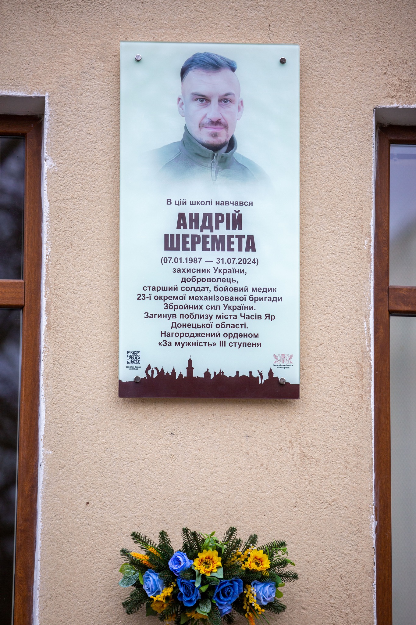 меморіальна дошка Героя