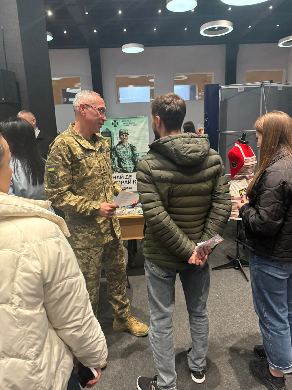 фото з події