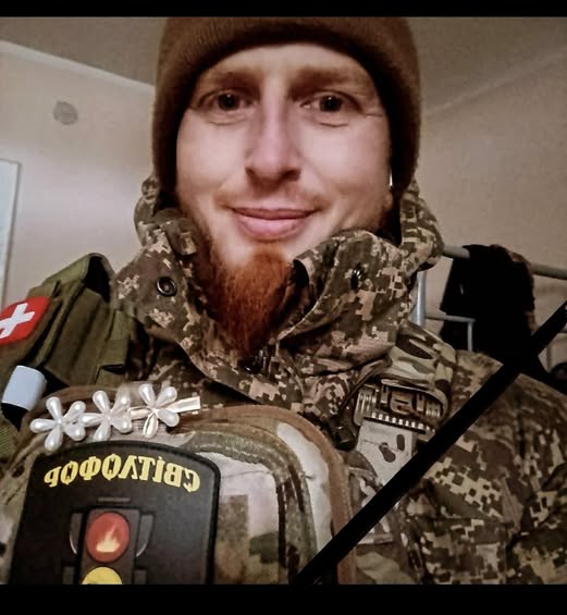 фото загиблого захисника