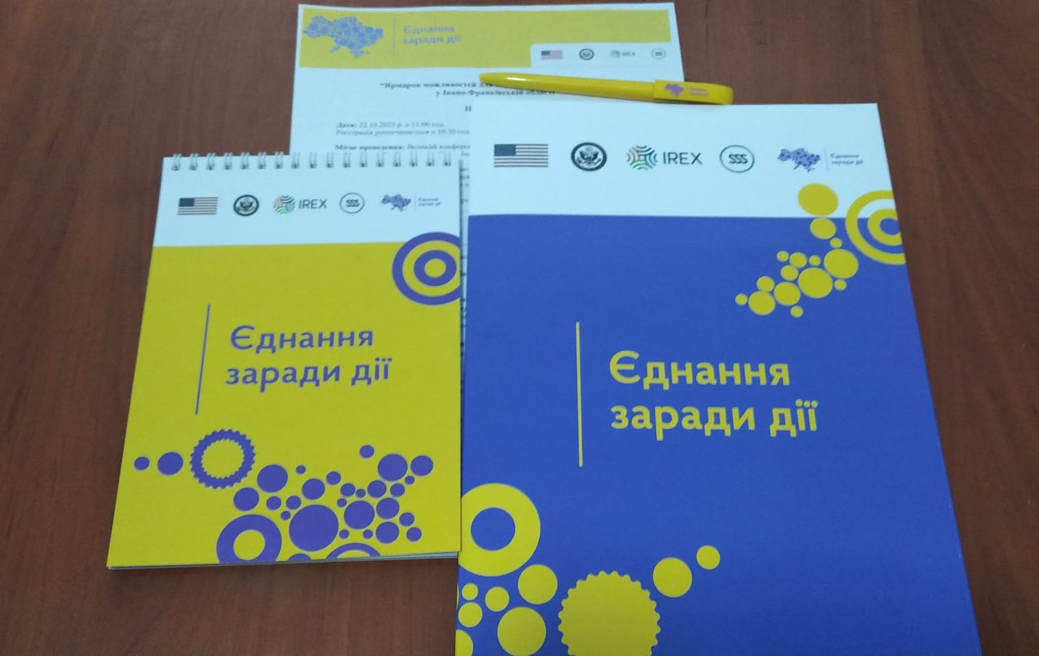 фото з події