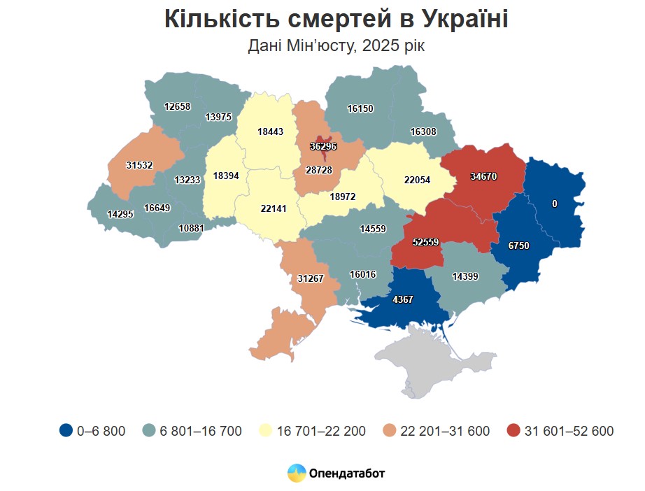 фото: смертність