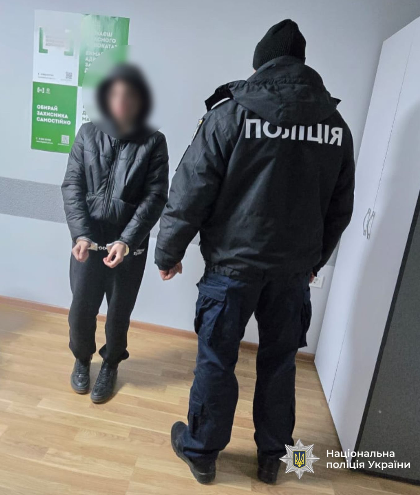 фото: поліція області