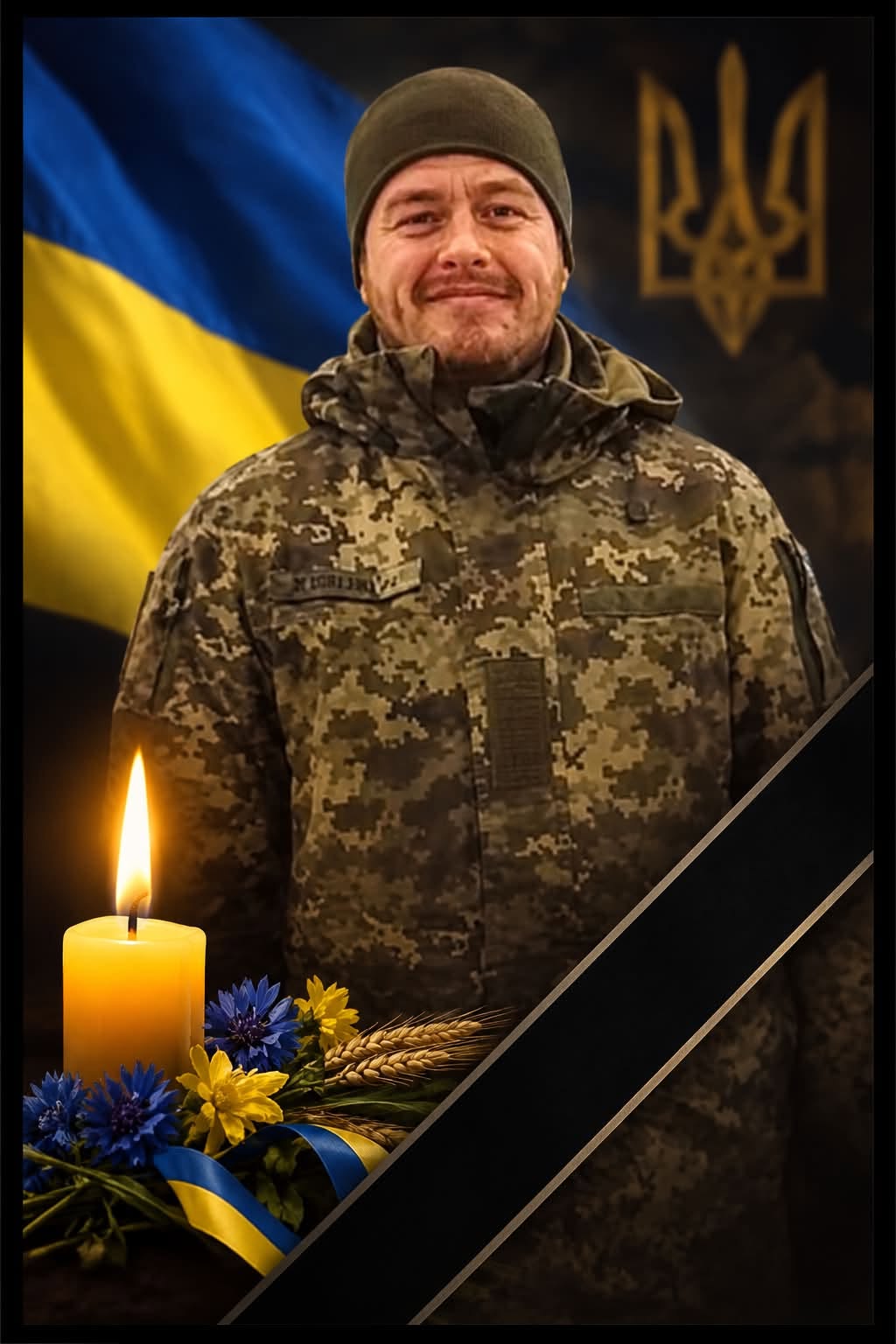 фото: Андрій Калінчук