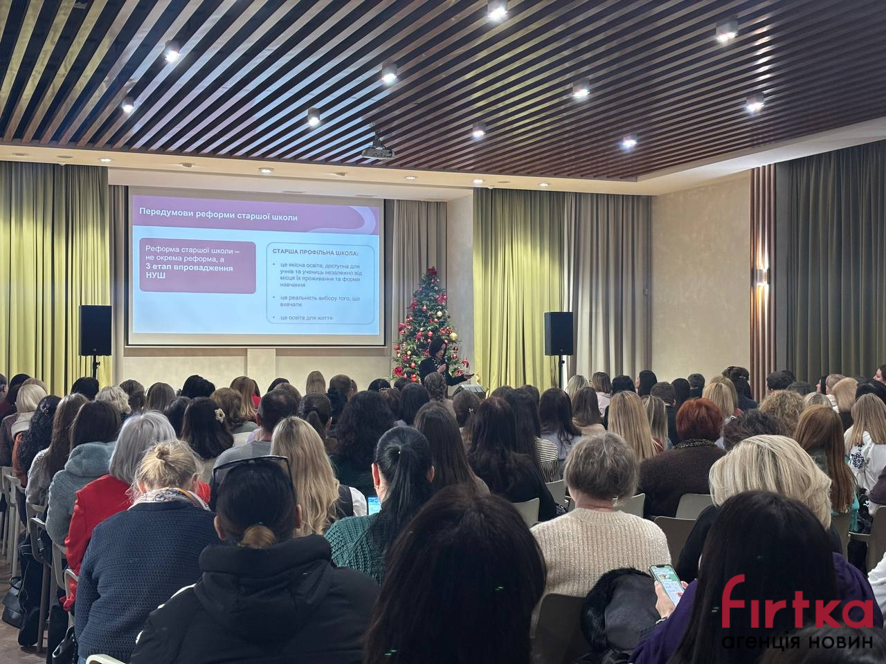 фото: обговорення