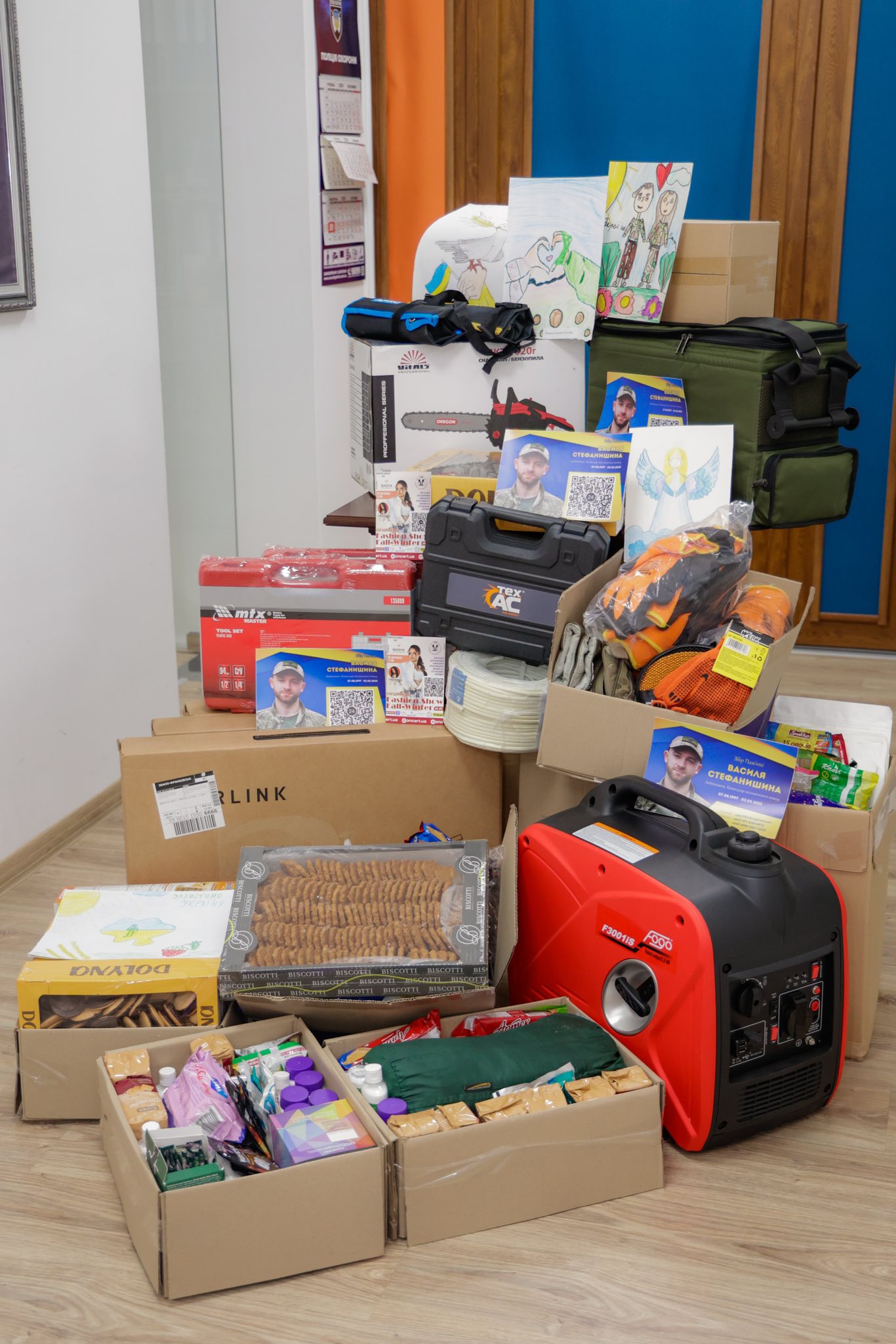 допомога, зібрана під час заходу