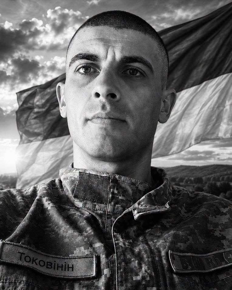 на фото: Сергій Токовінін
