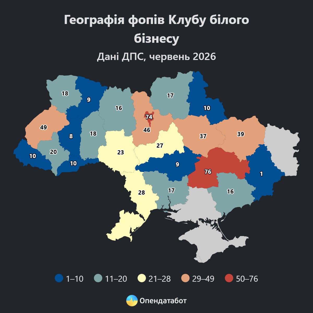 інфографіка: географія фопів клубу білого бізнесу