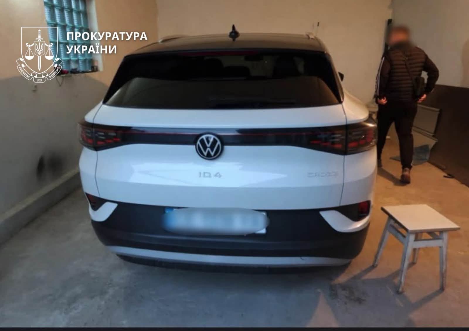 Авто