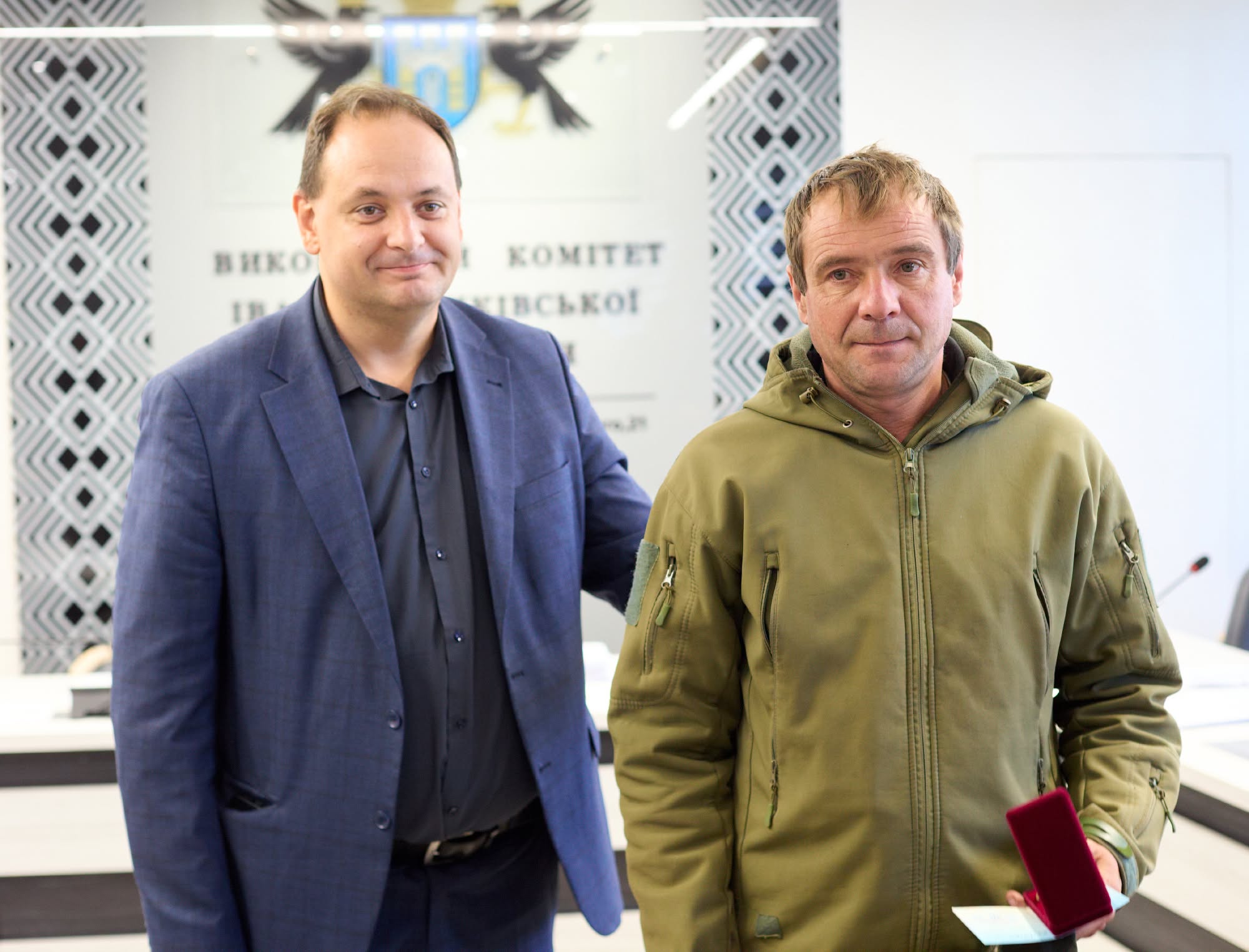 Нагородження