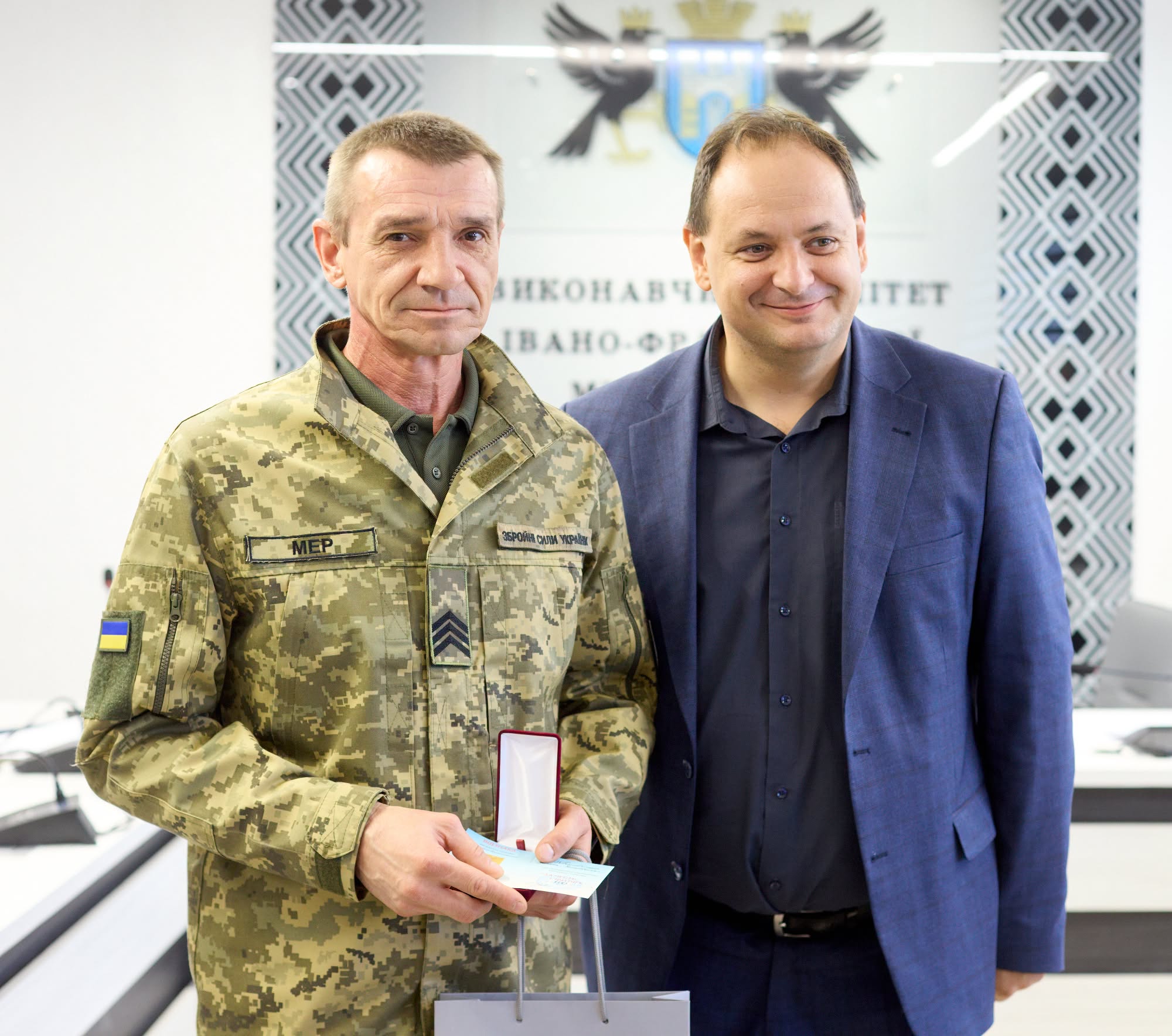 Нагородження
