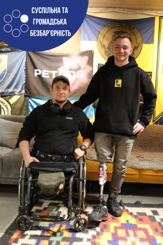 Ветеран війни