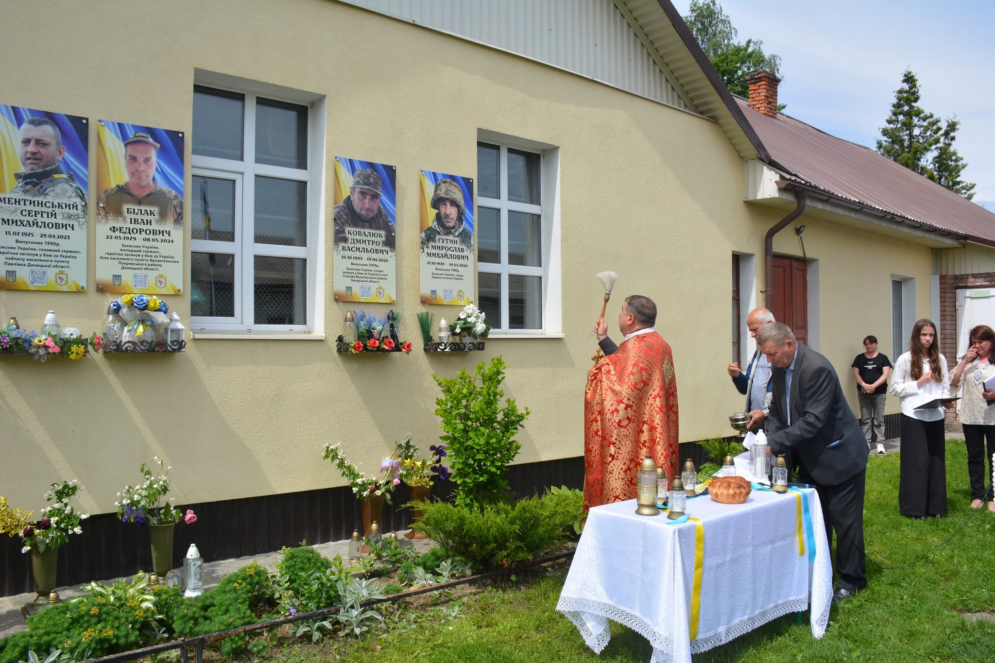Відкриття дошки